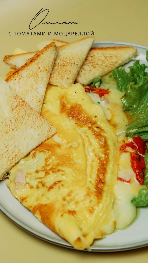 omlet